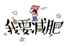 51漫画成长人版黄安装巴
