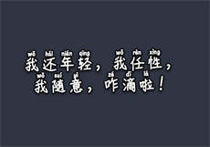 二区忘忧草老狼
