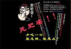 fu2club线路检测
